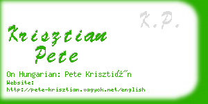 krisztian pete business card